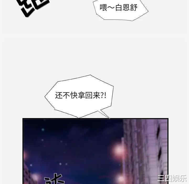 第97张