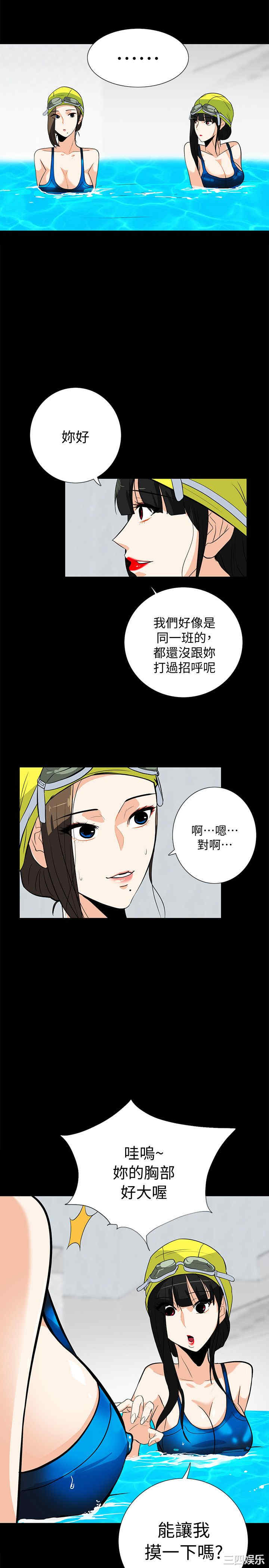 第23张