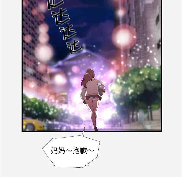 第98张