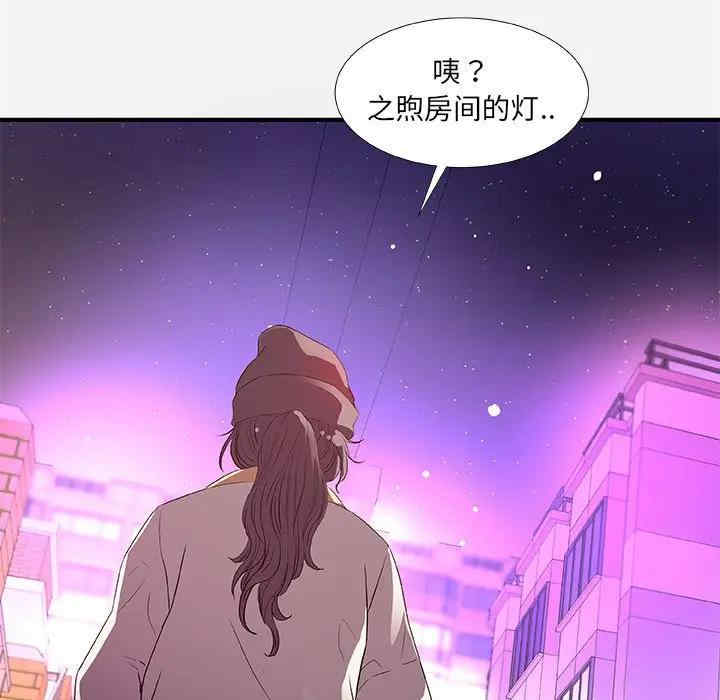 第2张