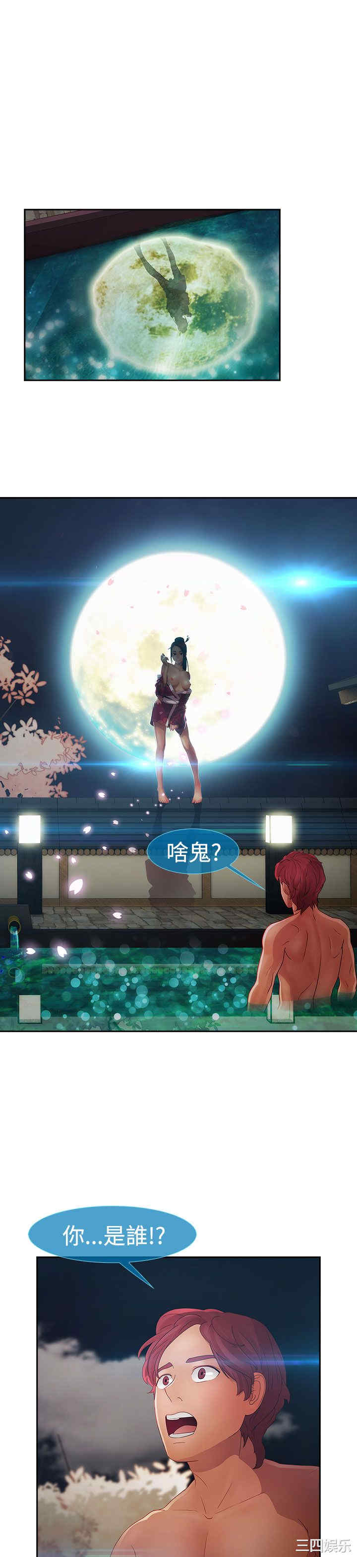 第20张