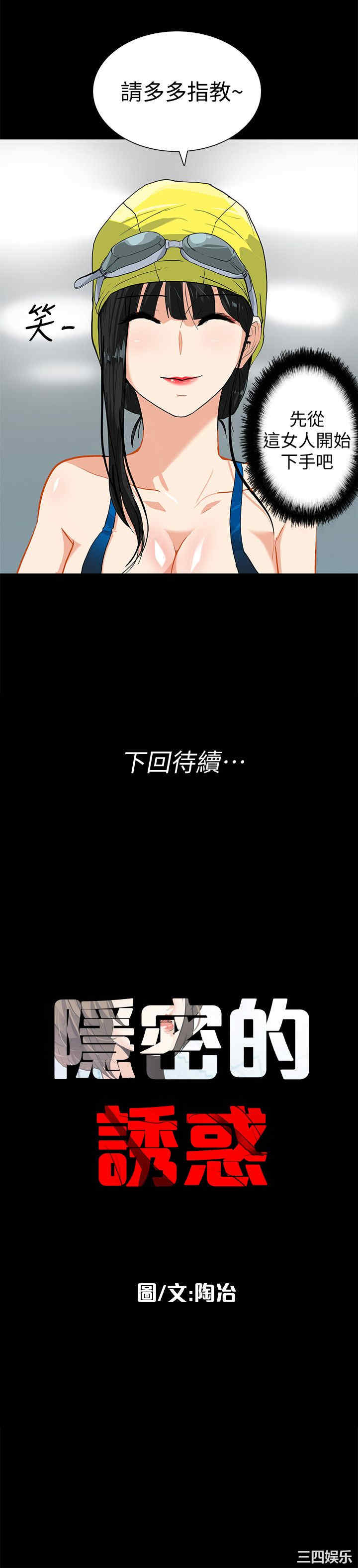 第28张