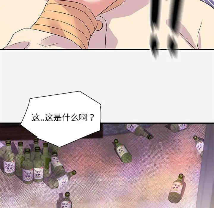 第12张