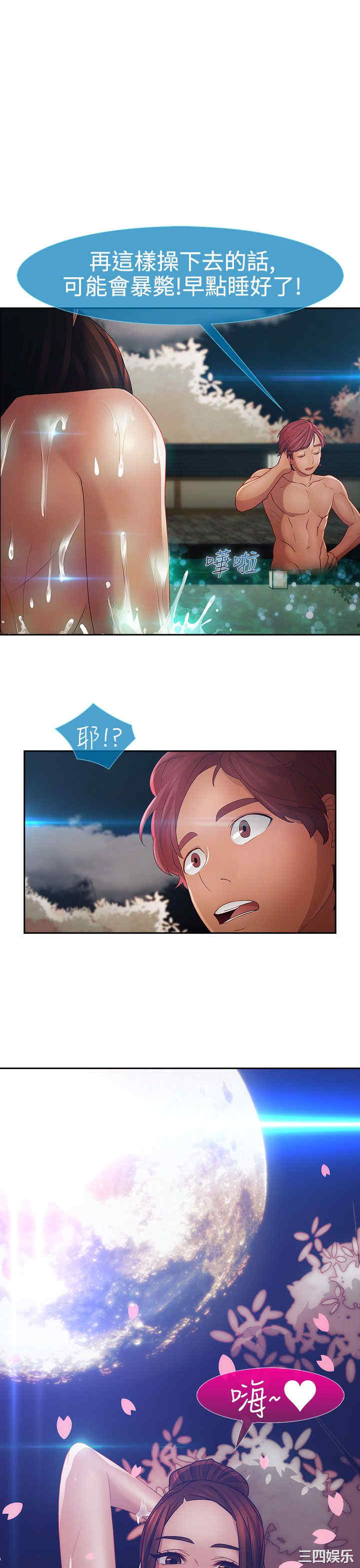 第24张
