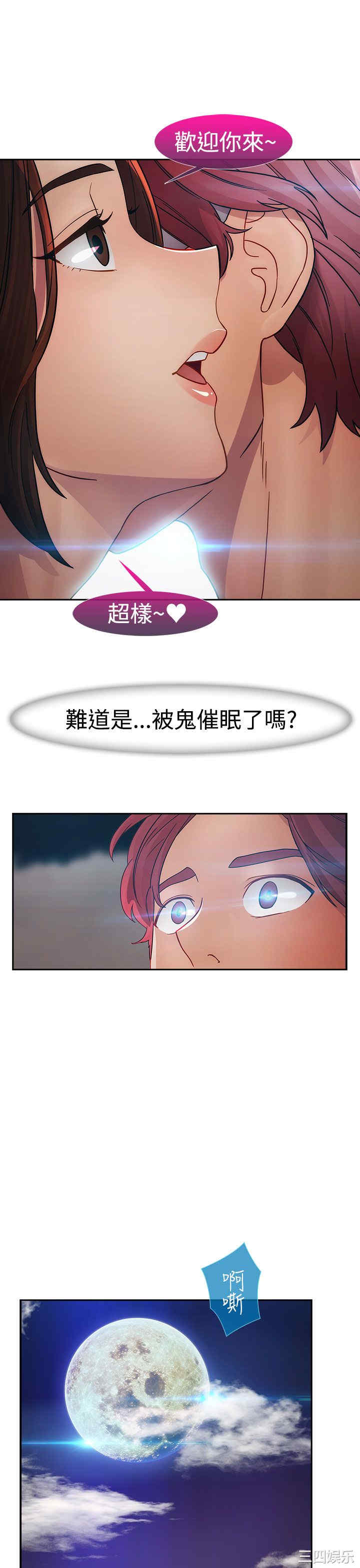 第27张