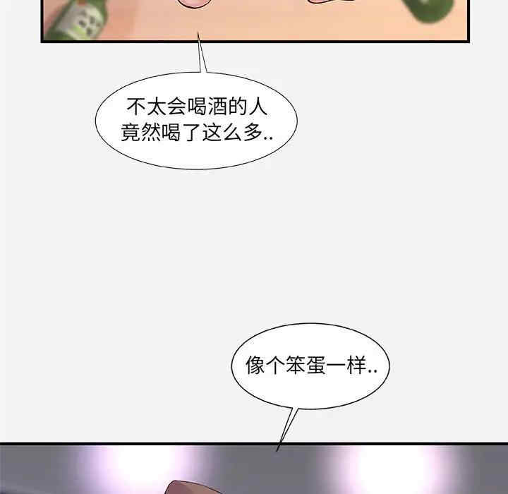 第26张