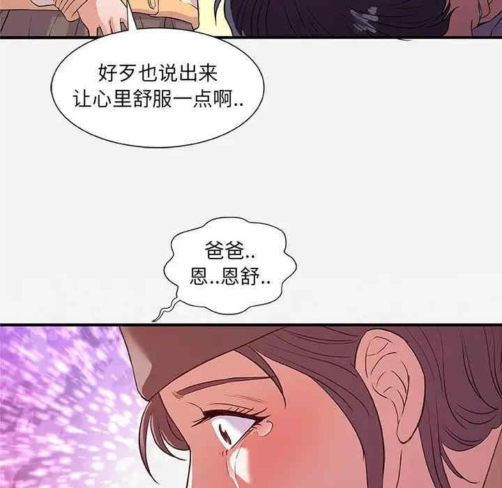 第30张
