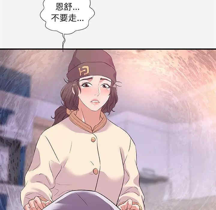 第34张