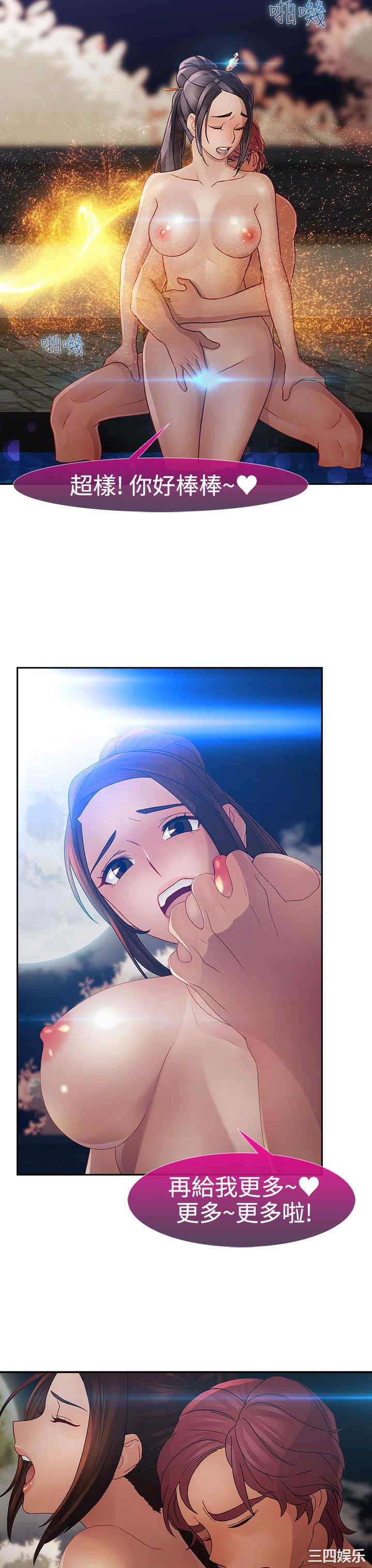 第29张