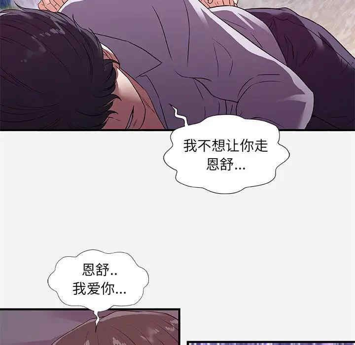 第35张