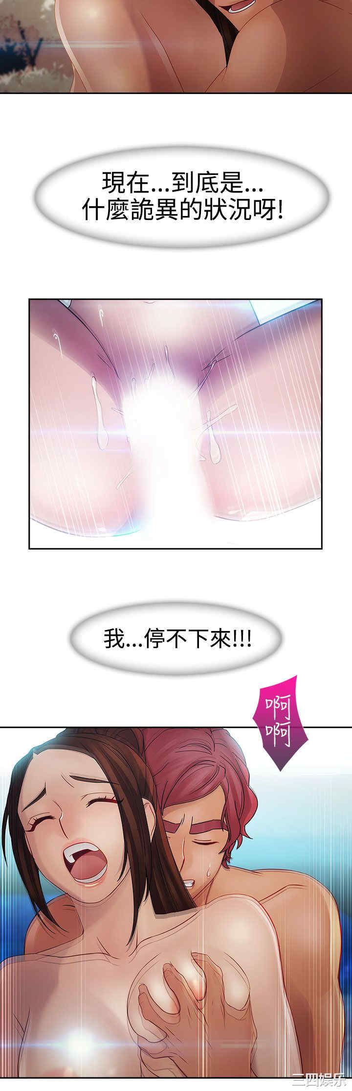 第30张