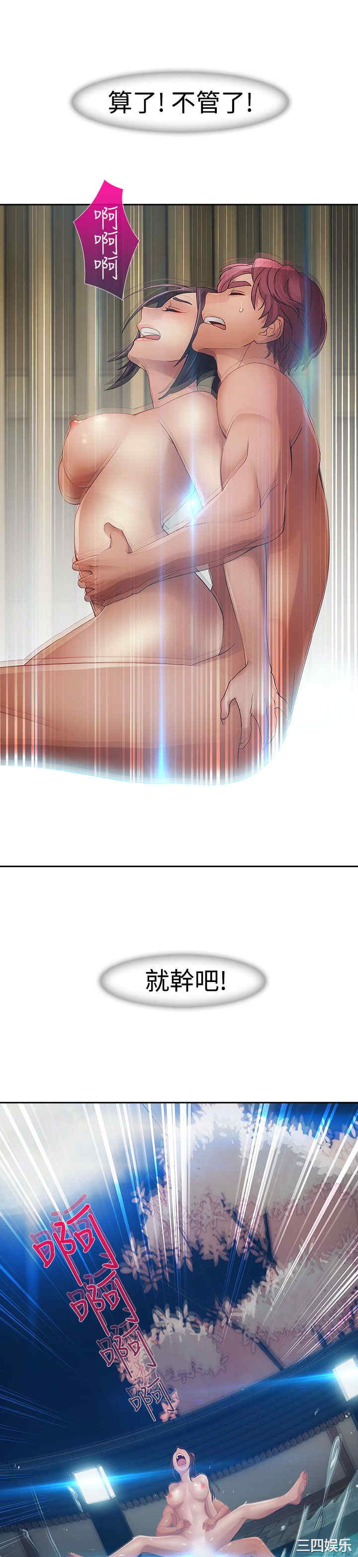 第31张