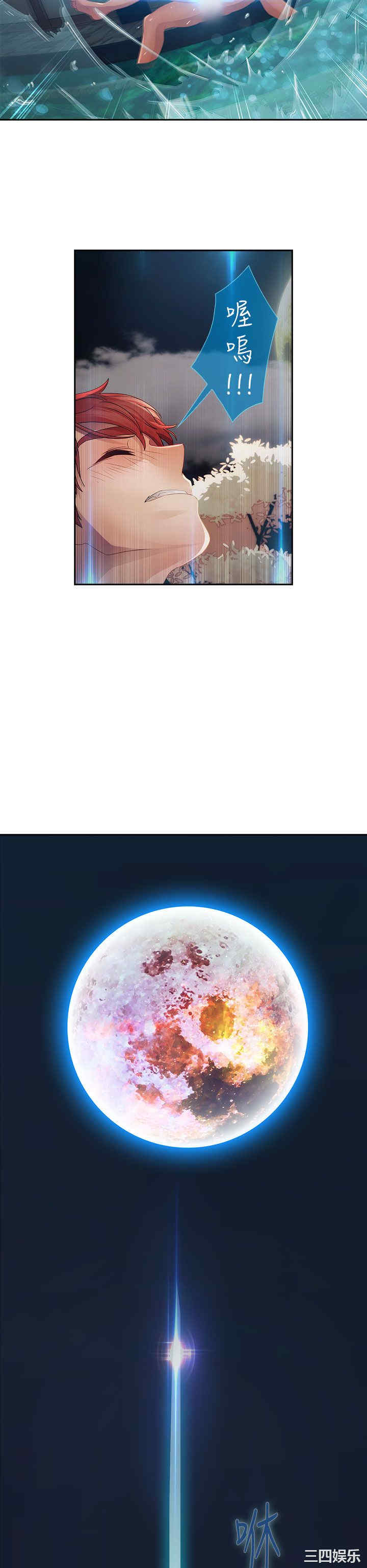 第32张