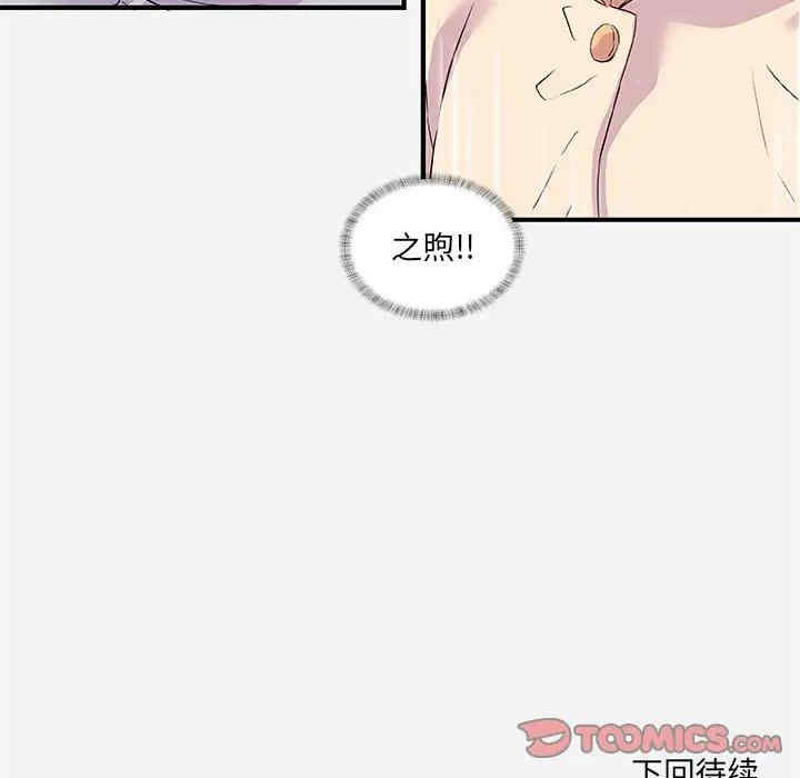 第40张