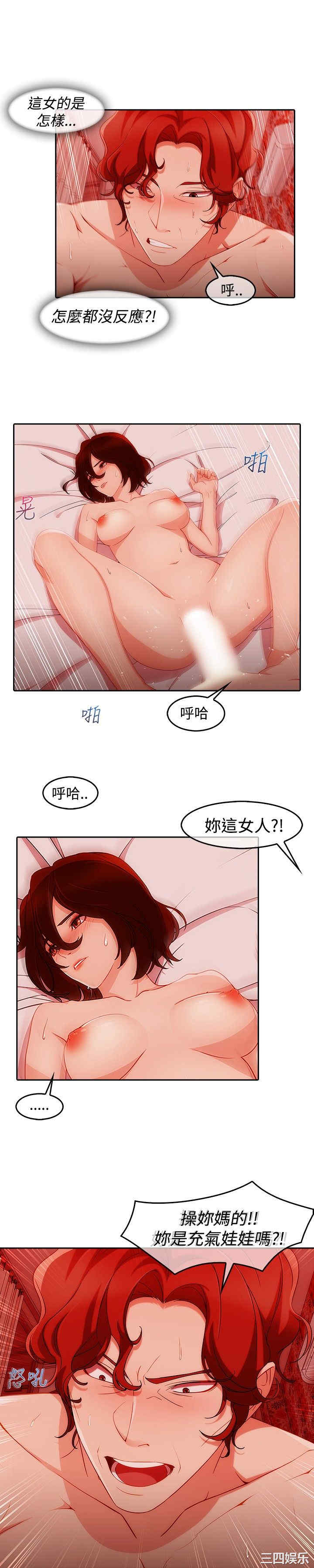 第2张