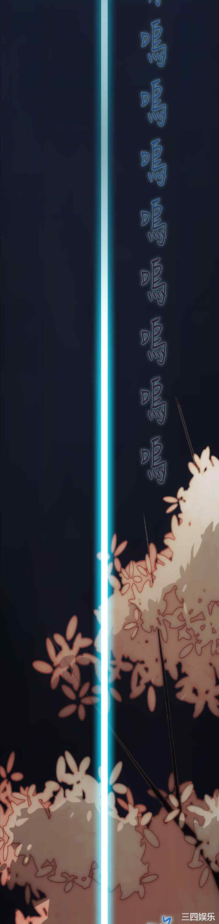 第33张