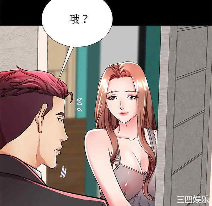 第106张