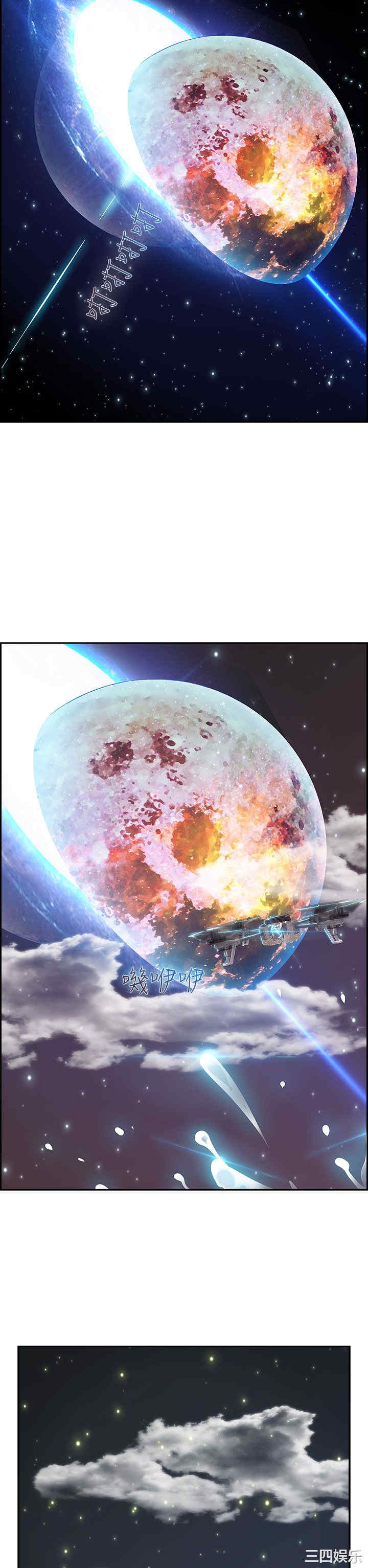 第36张