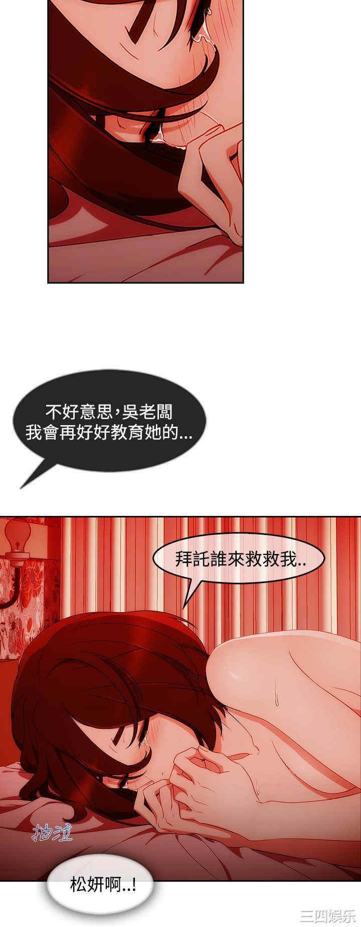 第4张