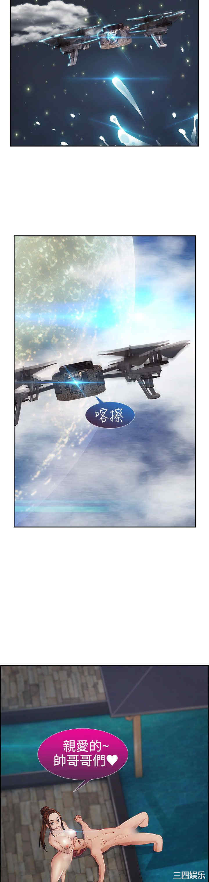 第37张