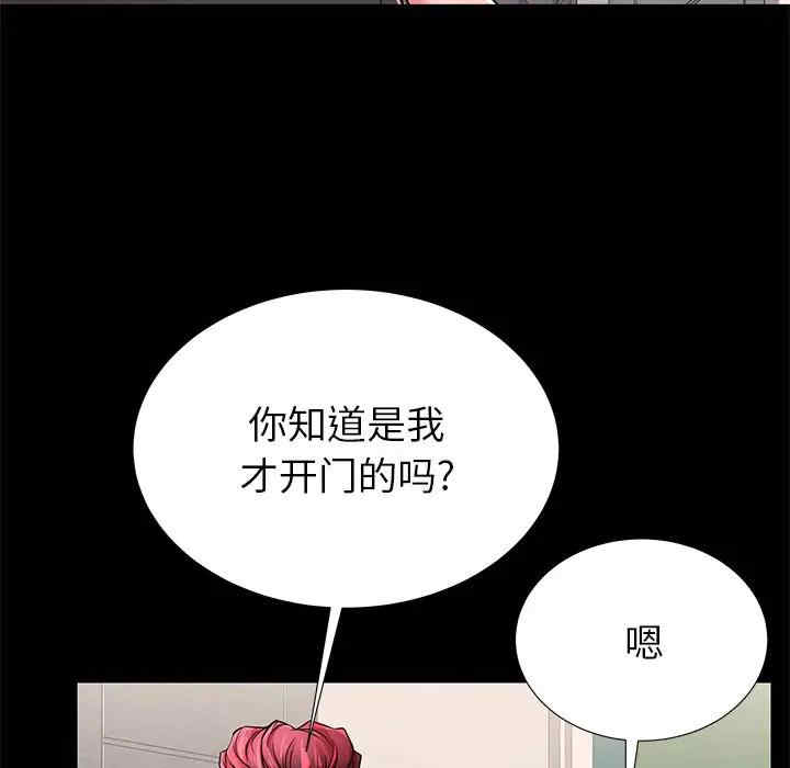 第107张