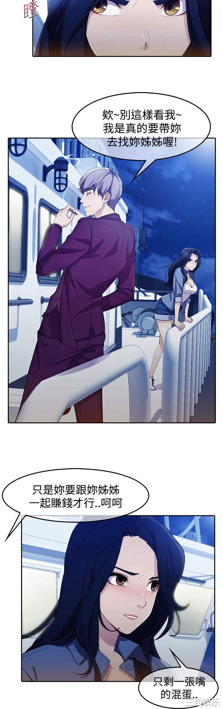 第6张