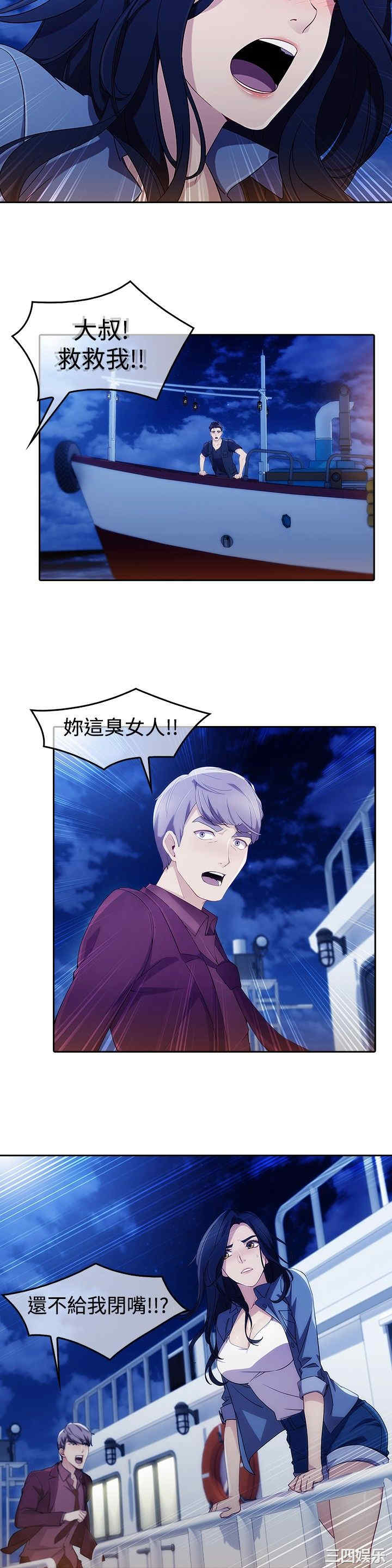 第8张