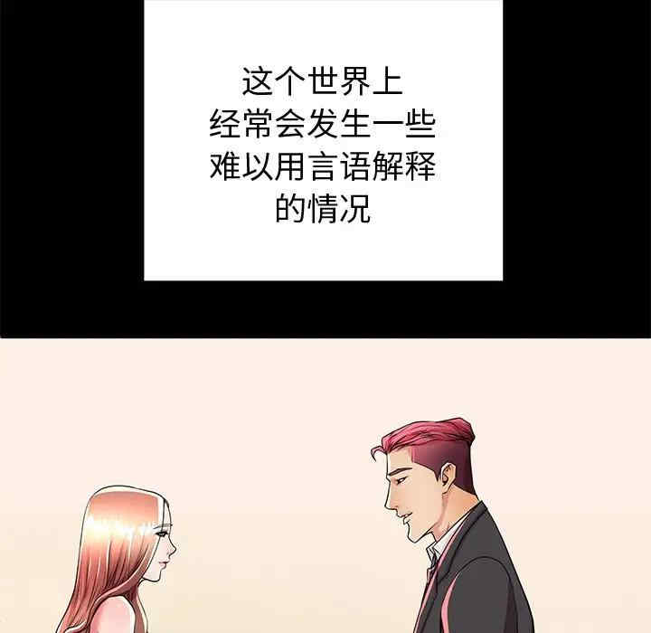 第113张