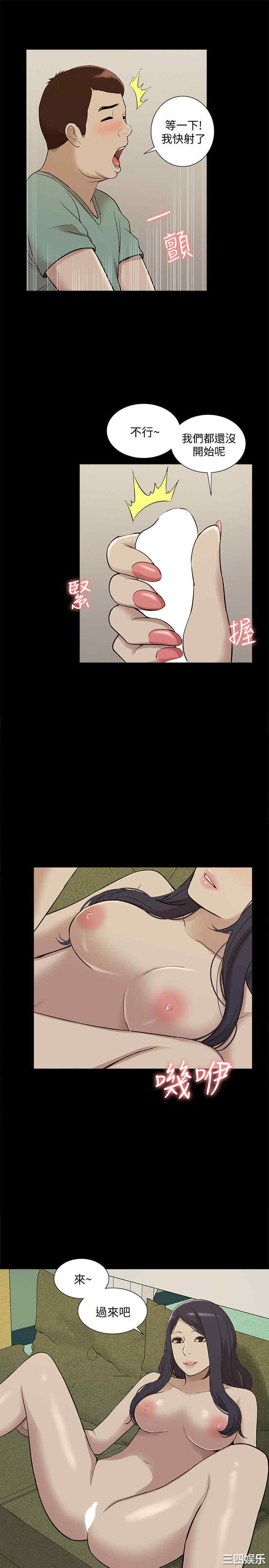 第28张