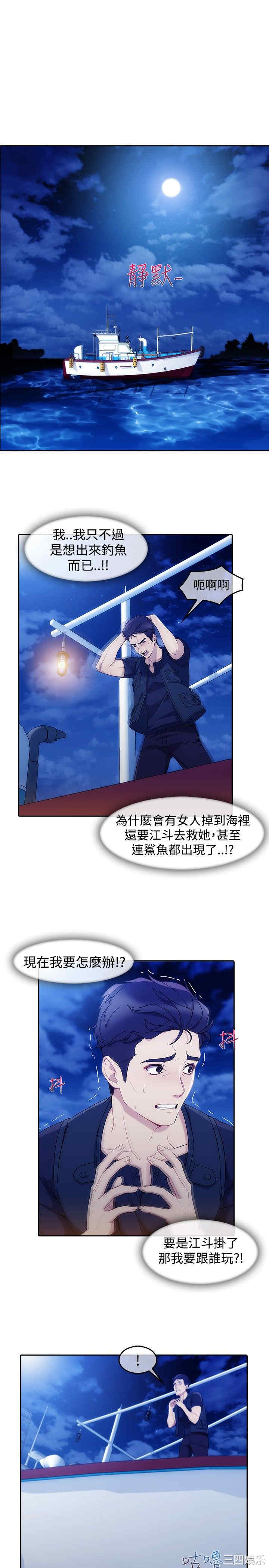 第12张