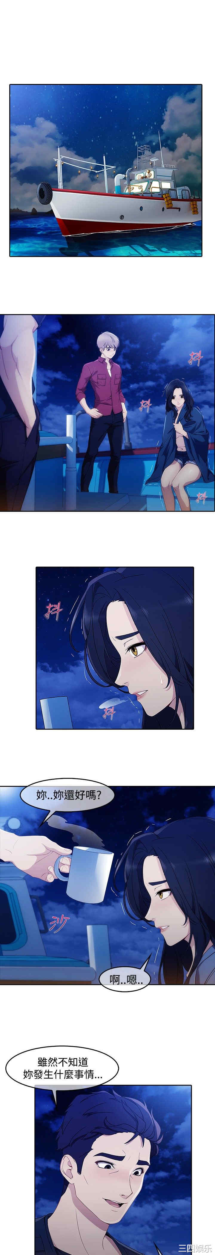 第16张