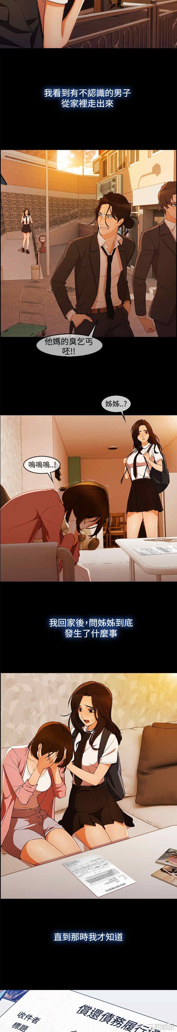 第19张