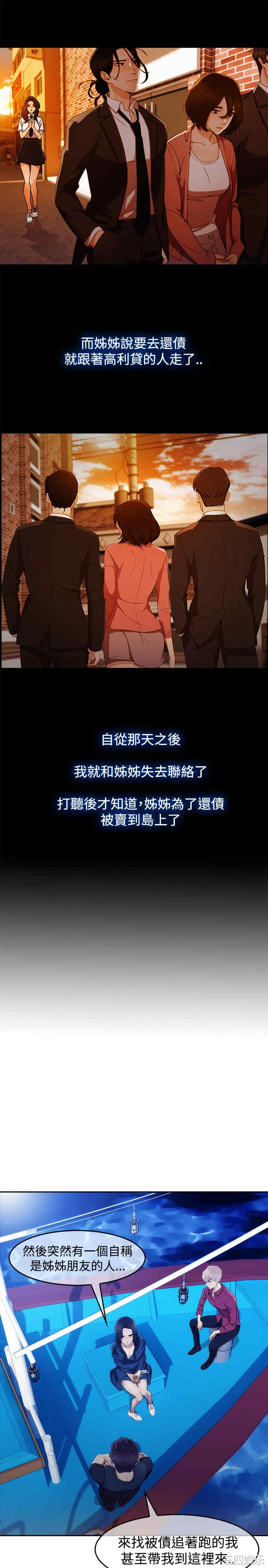 第21张