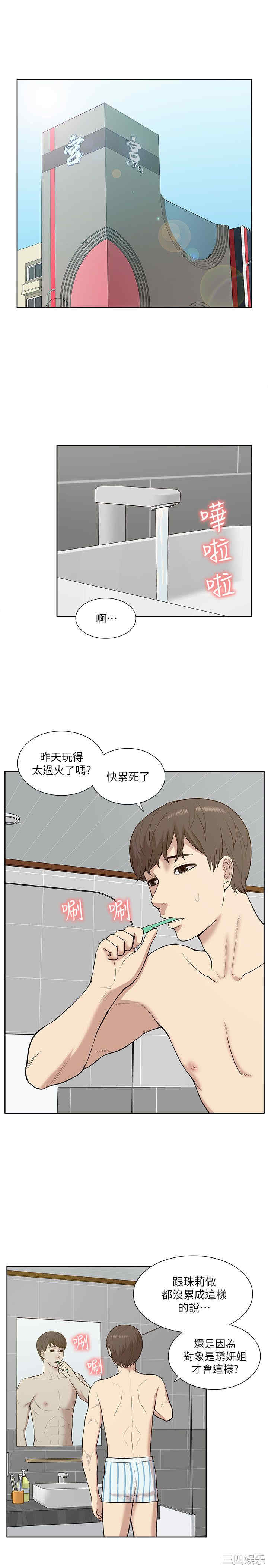 第29张