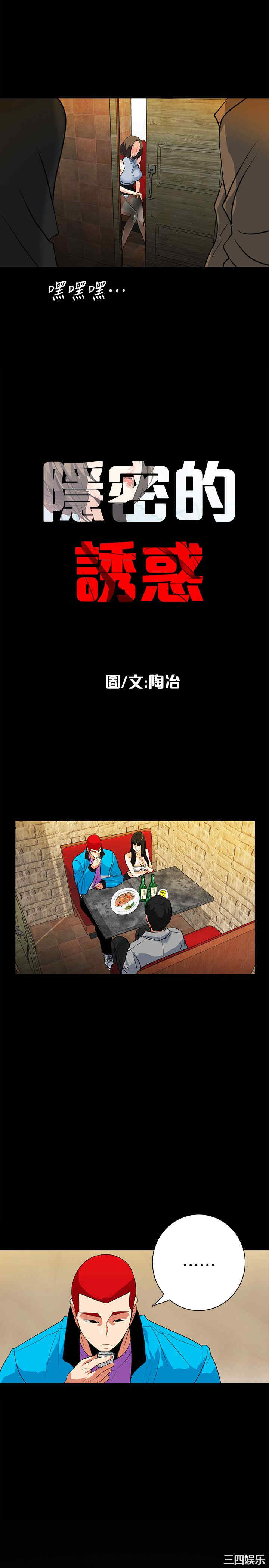 第2张