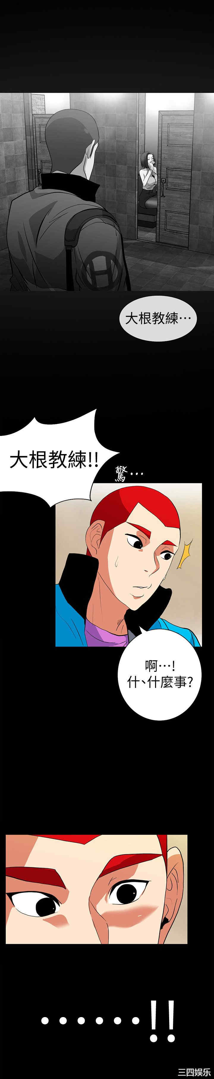 第3张