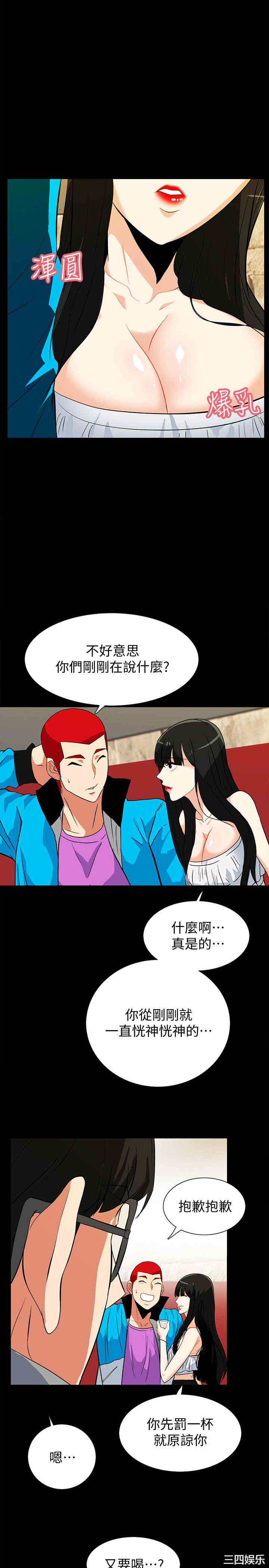 第4张
