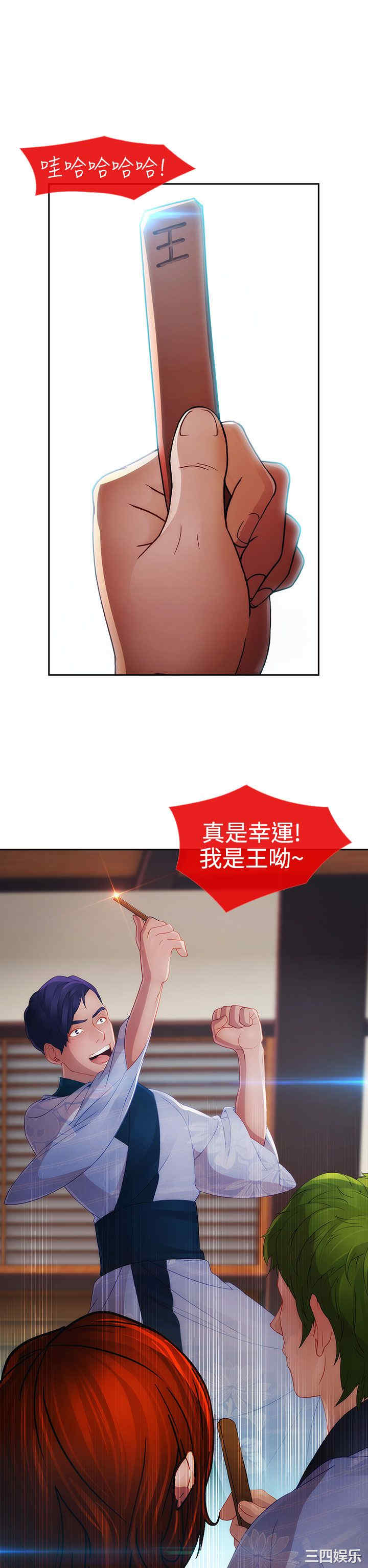 第20张