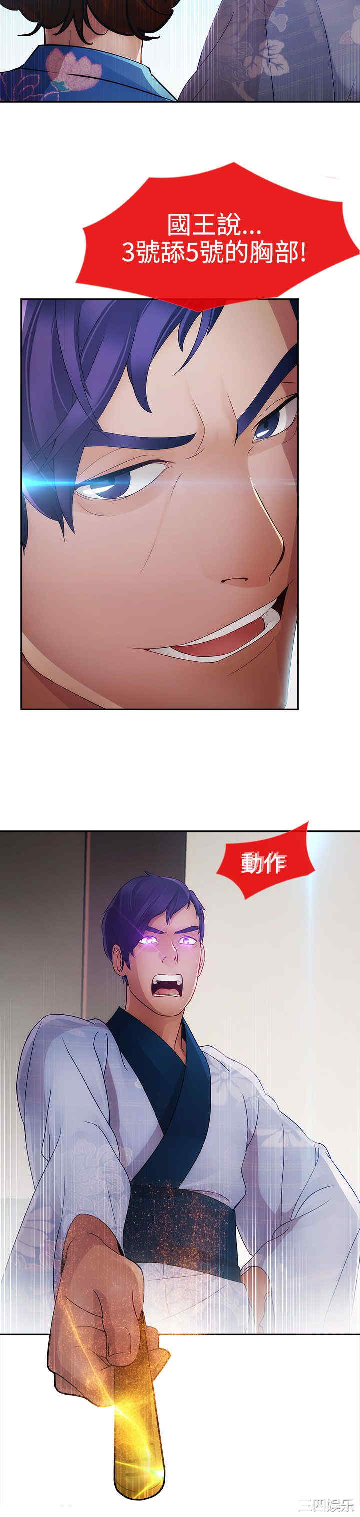 第21张