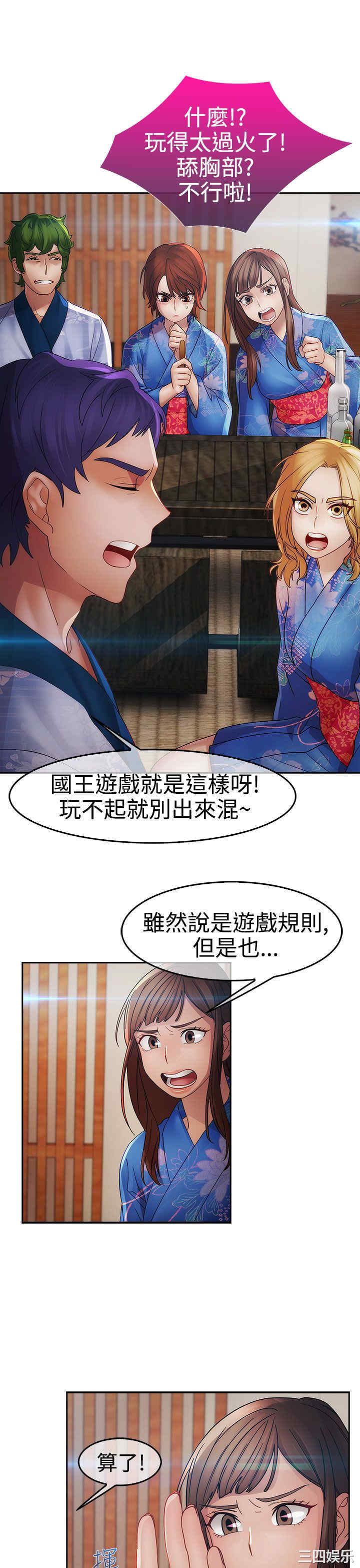 第23张