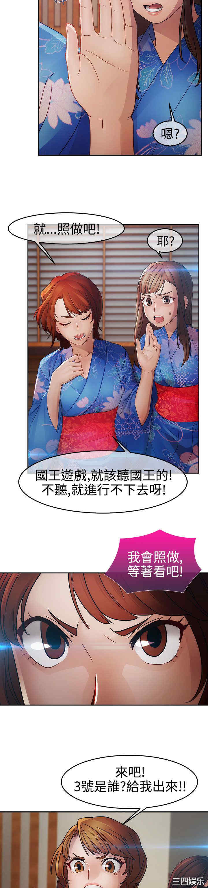 第24张