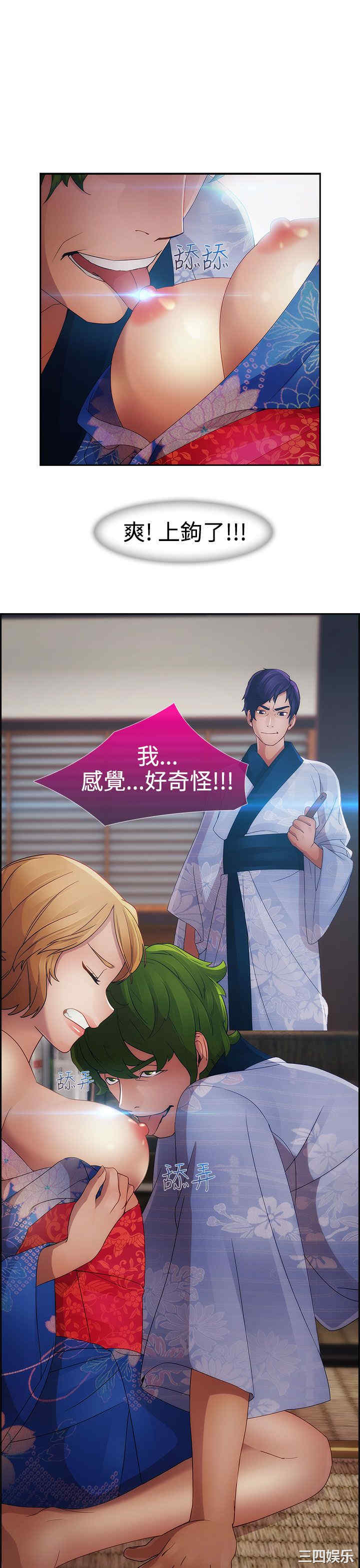 第27张