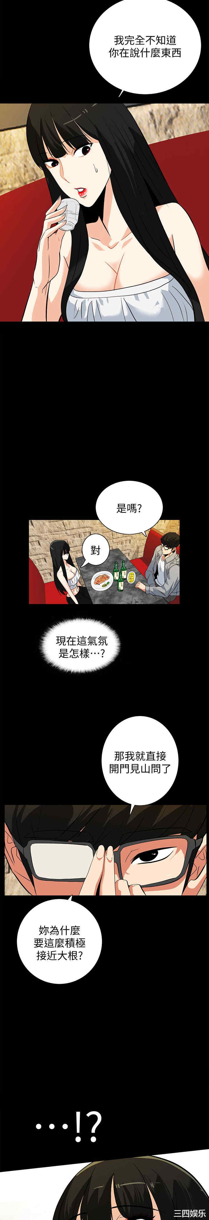第8张