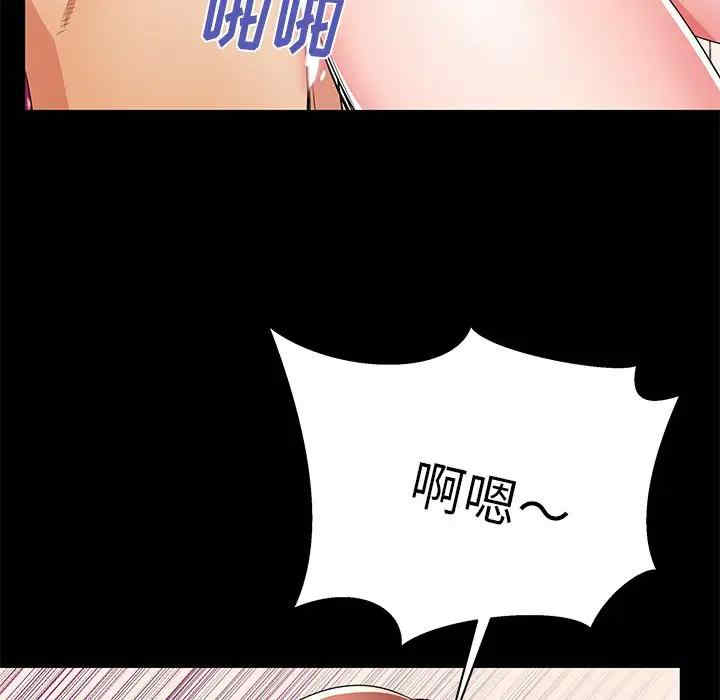第46张