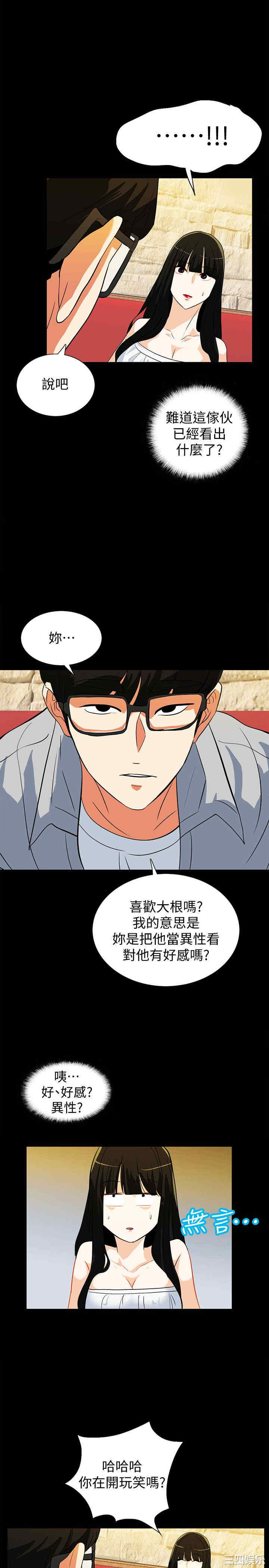 第10张