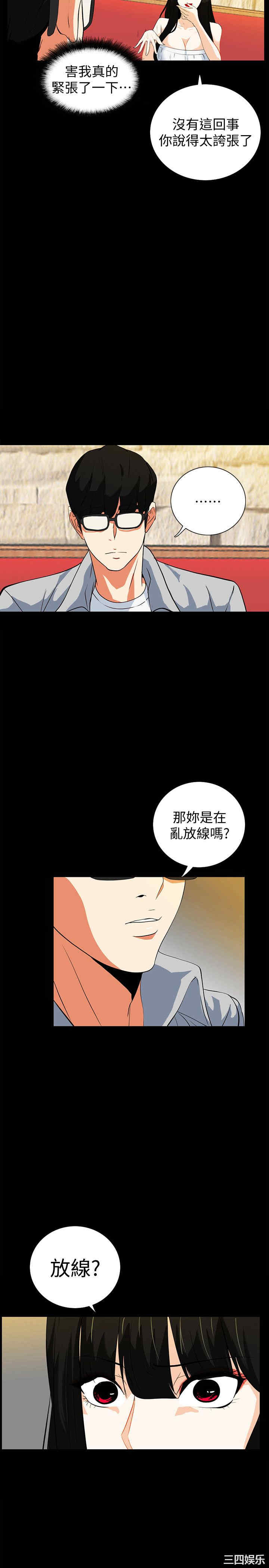 第11张