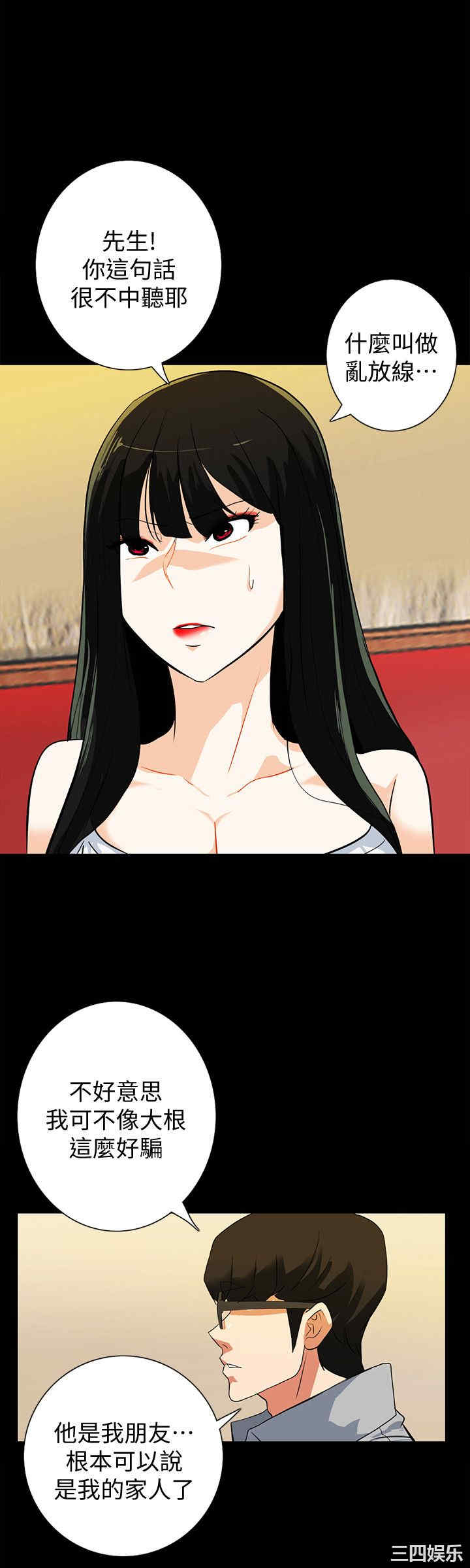 第12张