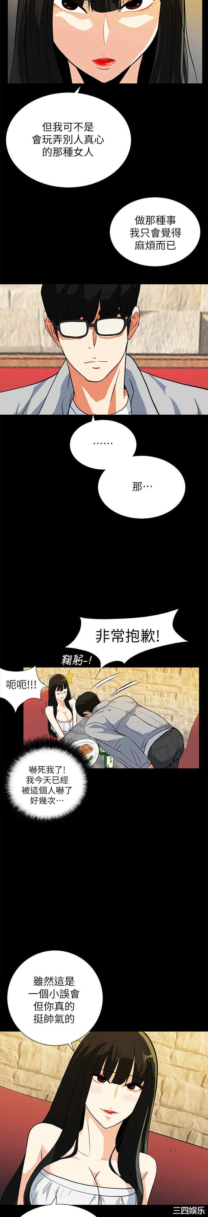 第14张
