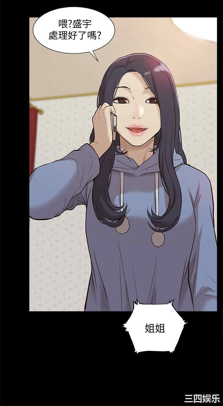 第21张