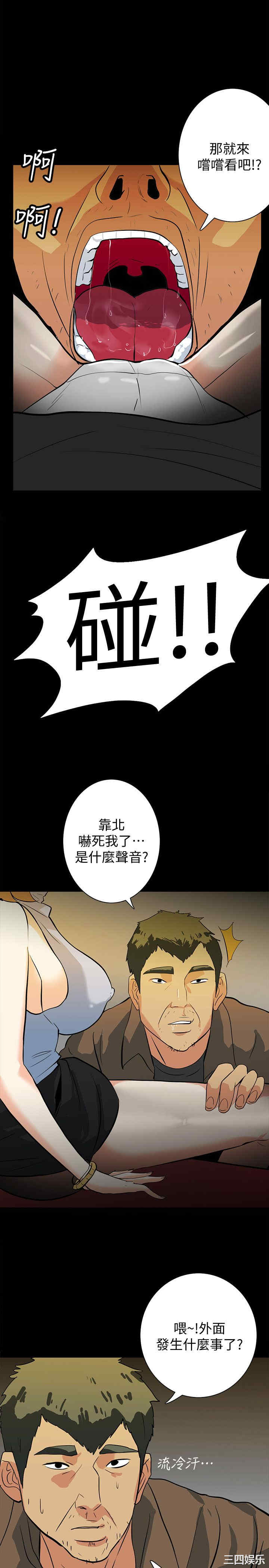 第19张
